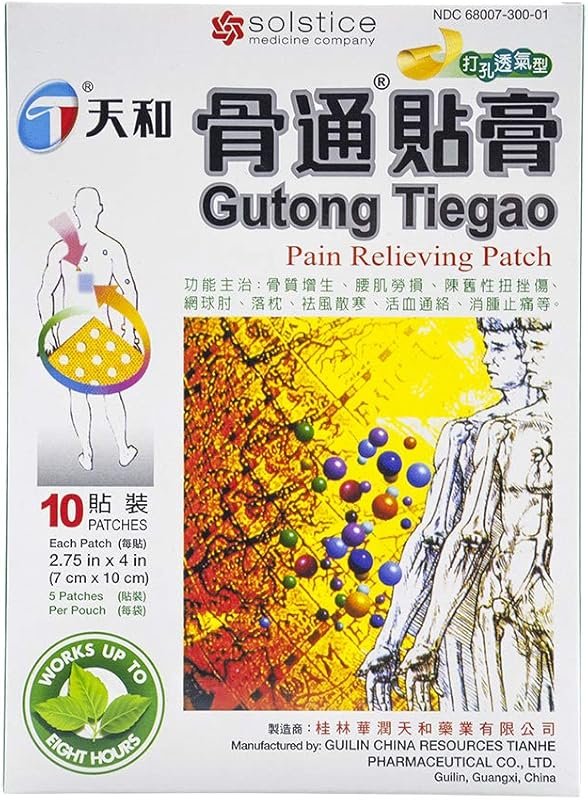 Tianhe Gutong Tiegao Pain Relieving Patch for Muscle and Joint Pain